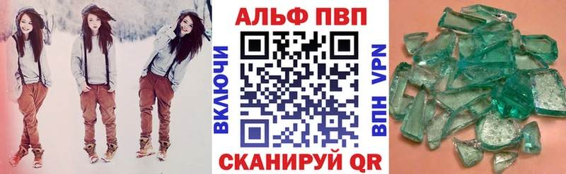 Купить закладку Отрадный ГАШ  Марихуана  Меф мяу мяу 
