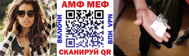 АМФЕТАМИН Premium  Отрадный 