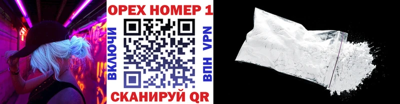 блэк спрут   Отрадный  Кокаин VHQ 