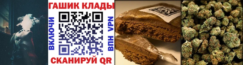 маркетплейс Telegram  магазин    Отрадный  Гашиш Premium 