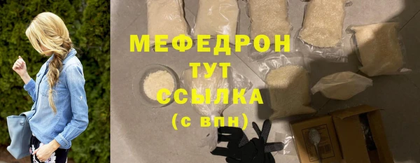 экстази Богданович