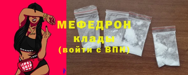 экстази Богданович