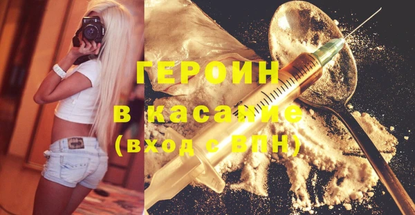 эйфоретик Богородск