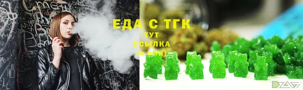 эйфоретик Богородск