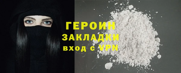 эйфоретик Богородск