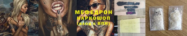 эйфоретик Богородск