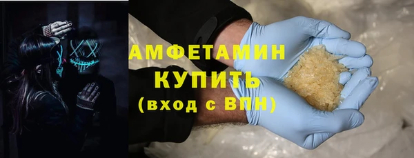 эйфоретик Богородск