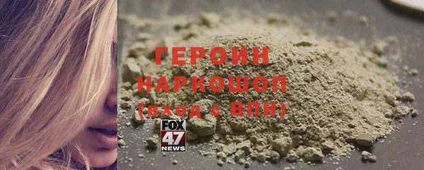 эйфоретик Богородск
