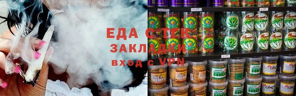 эйфоретик Богородск