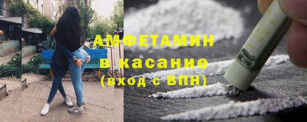 эйфоретик Богородск