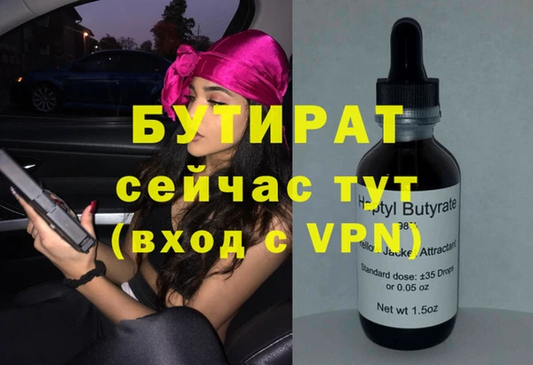 экстази Богданович