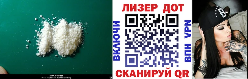 купить   Отрадный  ЛСД экстази кислота 