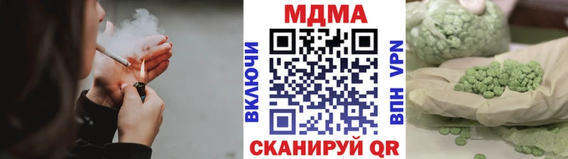 МДМА Molly  даркнет формула  Отрадный 