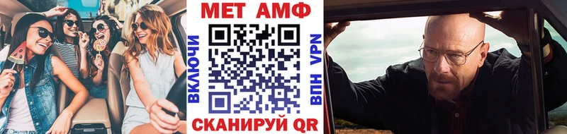 ссылка на мегу ONION  Отрадный  Первитин Декстрометамфетамин 99.9% 