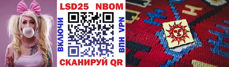 наркота  Отрадный  mega онион  Марки 25I-NBOMe 1,8мг 