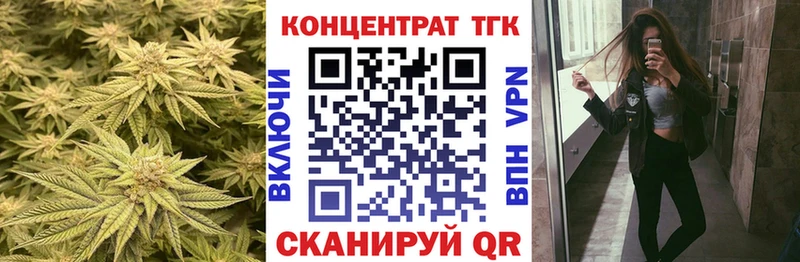 мега ONION  Отрадный  ТГК вейп с тгк 