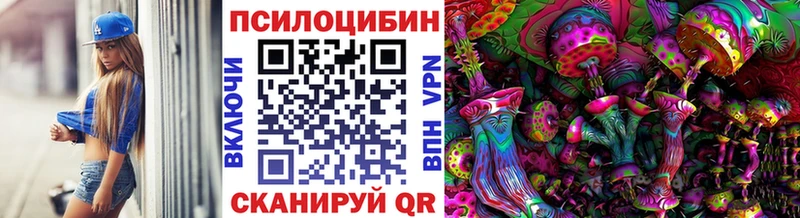 Псилоцибиновые грибы мухоморы  Отрадный 